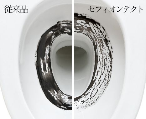 セフィオンテクト